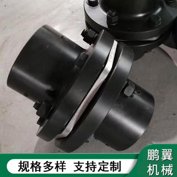 四川DJM型彈性膜片聯(lián)軸器